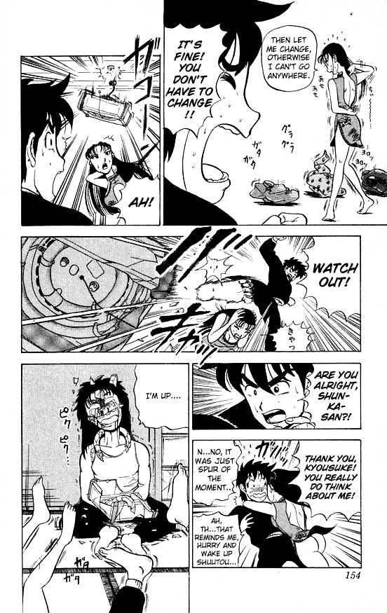 Ultimate!! Hentai Kamen Chapter 27 page 6 - Chapter 27