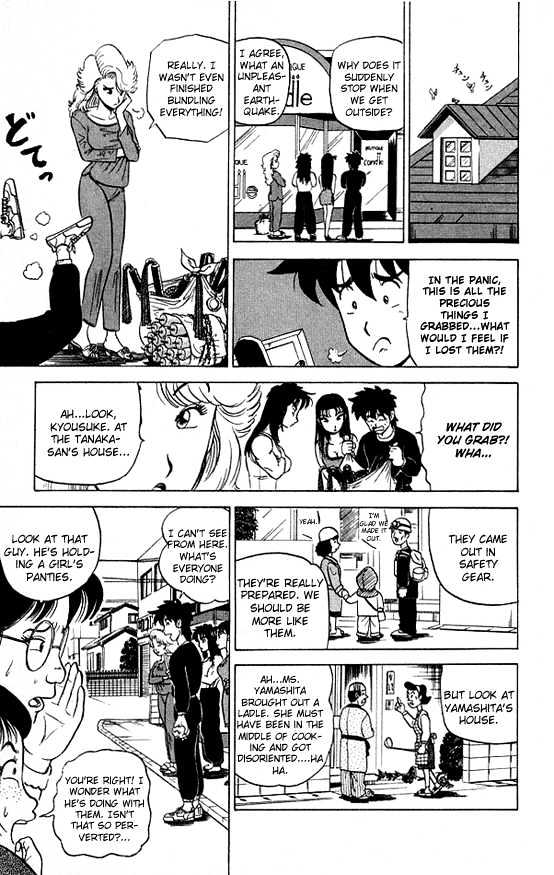 Ultimate!! Hentai Kamen Chapter 27 page 7 - Chapter 27