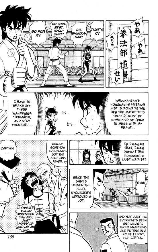 Ultimate!! Hentai Kamen Chapter 28 page 5 - Chapter 28