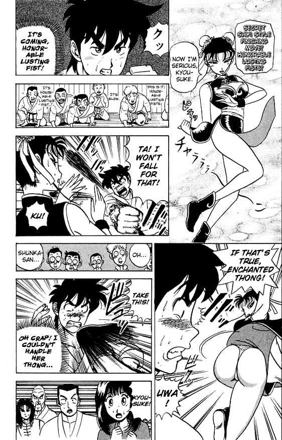 Ultimate!! Hentai Kamen Chapter 28 page 6 - Chapter 28