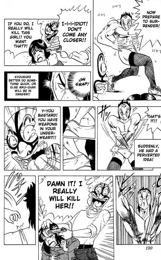Ultimate!! Hentai Kamen Chapter 29 page 11 - Chapter 29
