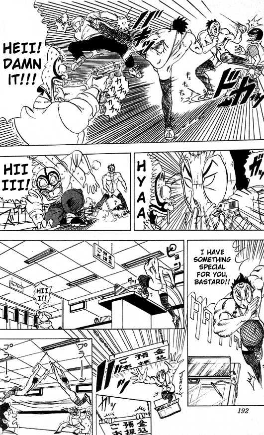 Ultimate!! Hentai Kamen Chapter 29 page 13 - Chapter 29