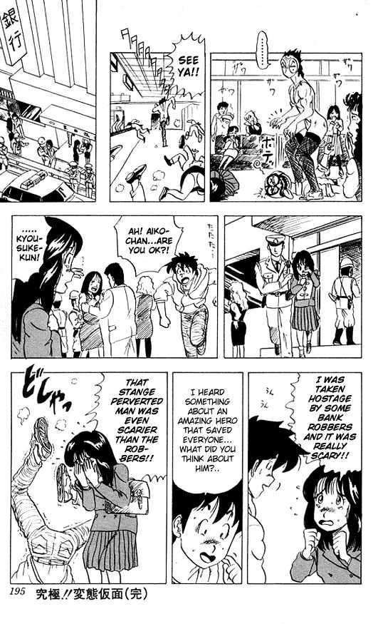 Ultimate!! Hentai Kamen Chapter 29 page 16 - Chapter 29