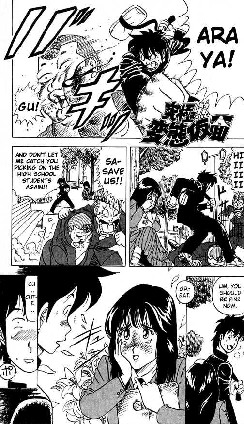 Ultimate!! Hentai Kamen Chapter 29 page 2 - Chapter 29
