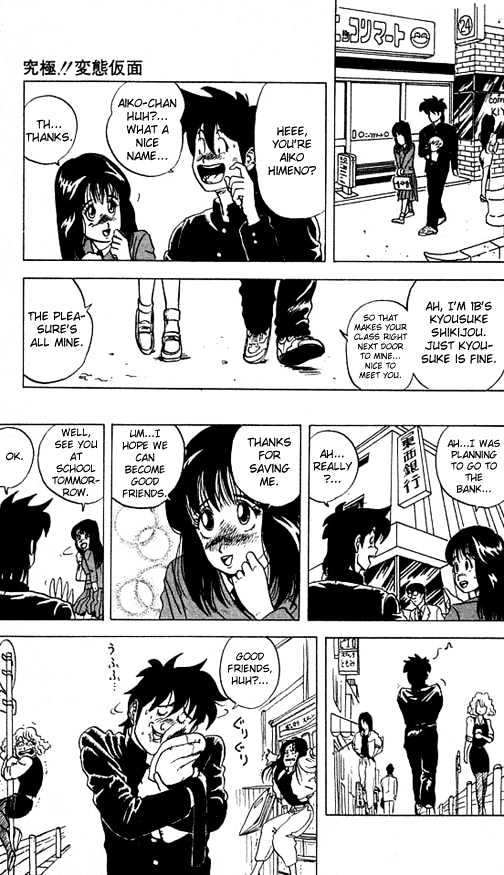 Ultimate!! Hentai Kamen Chapter 29 page 4 - Chapter 29