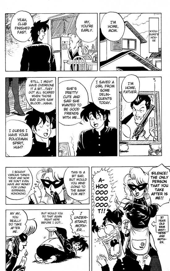 Ultimate!! Hentai Kamen Chapter 29 page 5 - Chapter 29