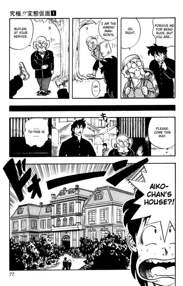 Ultimate!! Hentai Kamen Chapter 3 page 10 - Chapter 3 : Aiko's Secret