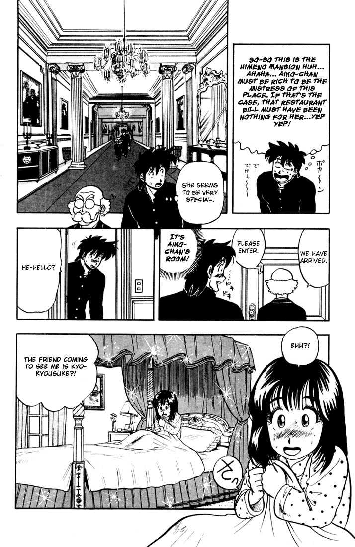 Ultimate!! Hentai Kamen Chapter 3 page 11 - Chapter 3 : Aiko's Secret