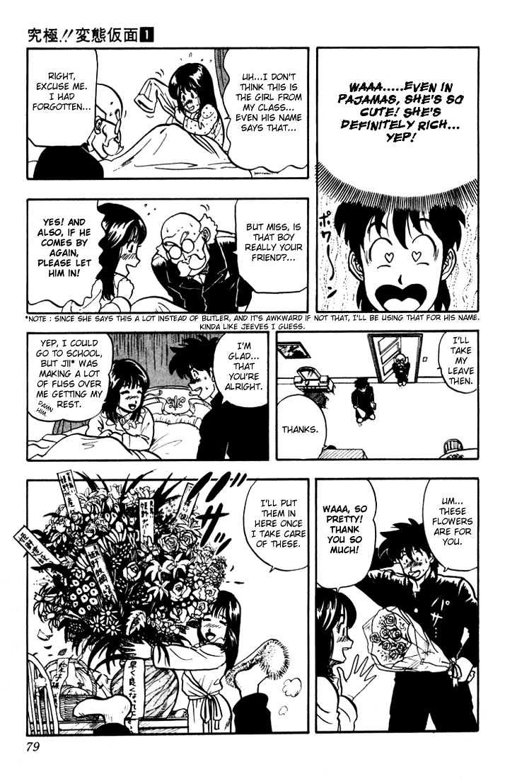 Ultimate!! Hentai Kamen Chapter 3 page 12 - Chapter 3 : Aiko's Secret