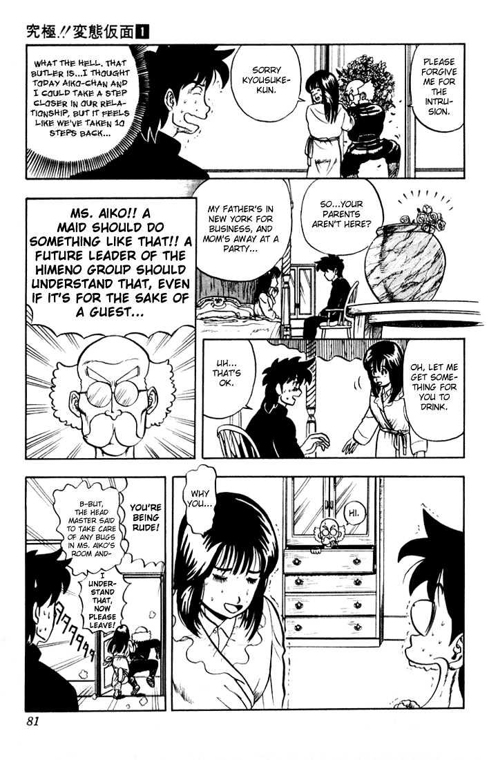 Ultimate!! Hentai Kamen Chapter 3 page 14 - Chapter 3 : Aiko's Secret