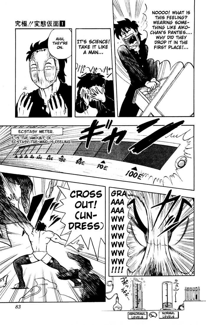 Ultimate!! Hentai Kamen Chapter 3 page 16 - Chapter 3 : Aiko's Secret