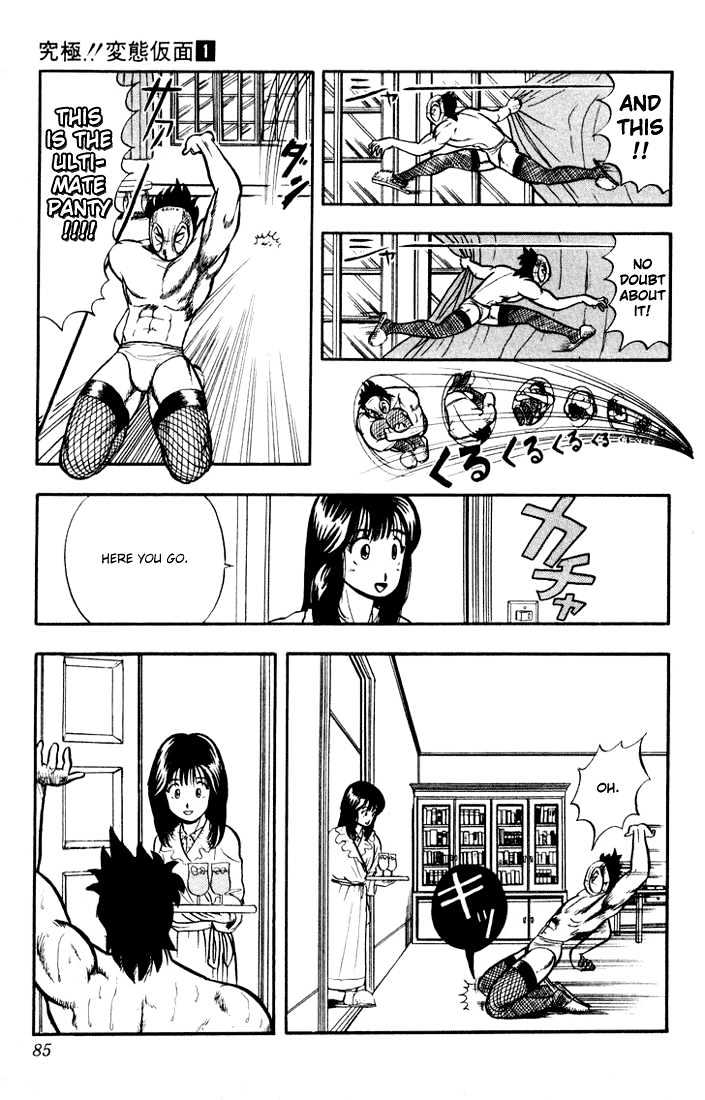 Ultimate!! Hentai Kamen Chapter 3 page 18 - Chapter 3 : Aiko's Secret