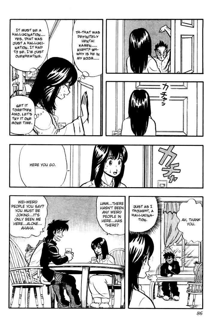 Ultimate!! Hentai Kamen Chapter 3 page 19 - Chapter 3 : Aiko's Secret