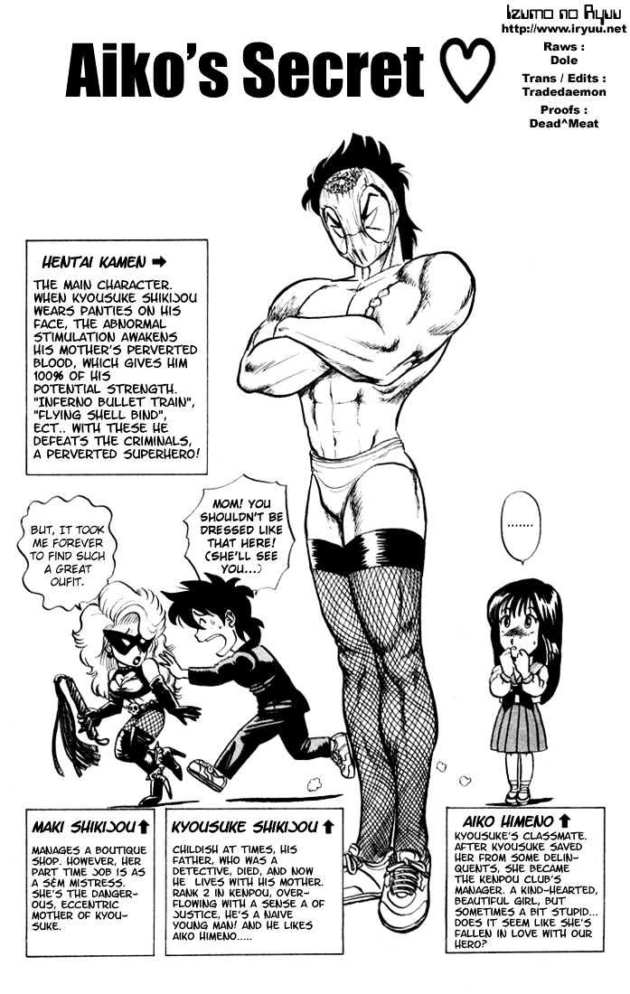 Ultimate!! Hentai Kamen Chapter 3 page 2 - Chapter 3 : Aiko's Secret