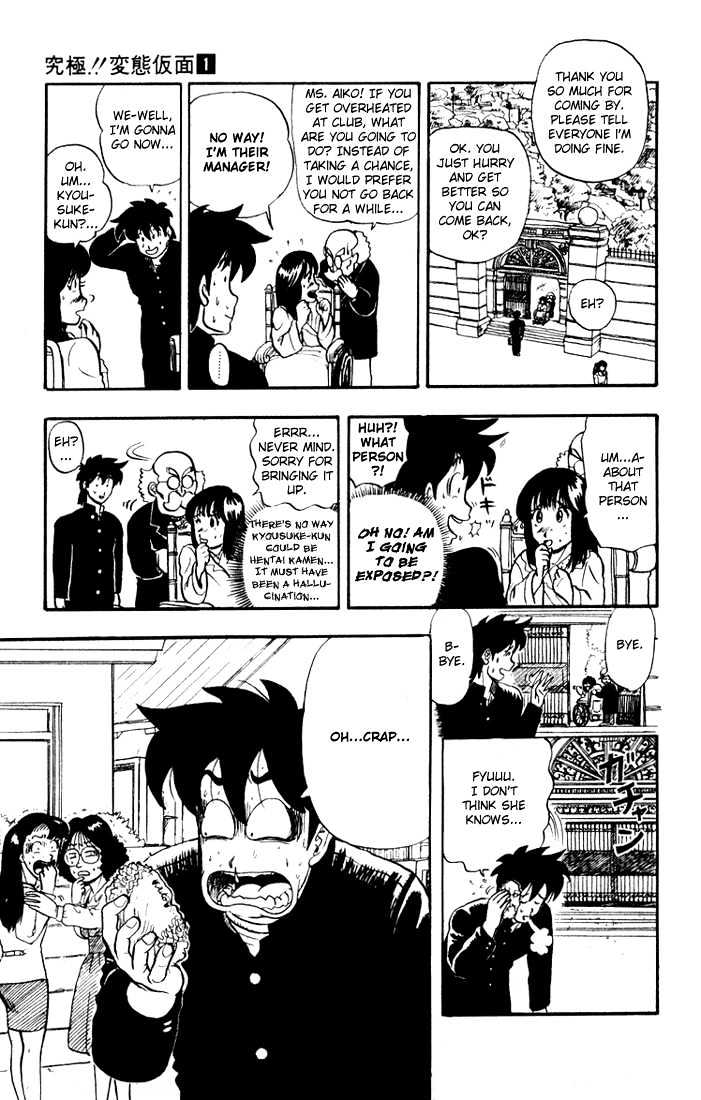 Ultimate!! Hentai Kamen Chapter 3 page 20 - Chapter 3 : Aiko's Secret