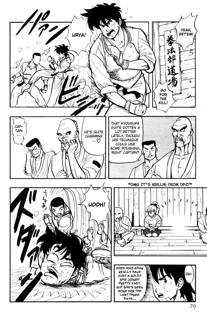 Ultimate!! Hentai Kamen Chapter 3 page 3 - Chapter 3 : Aiko's Secret