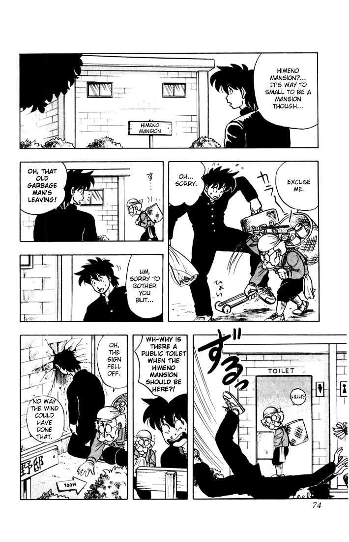 Ultimate!! Hentai Kamen Chapter 3 page 7 - Chapter 3 : Aiko's Secret