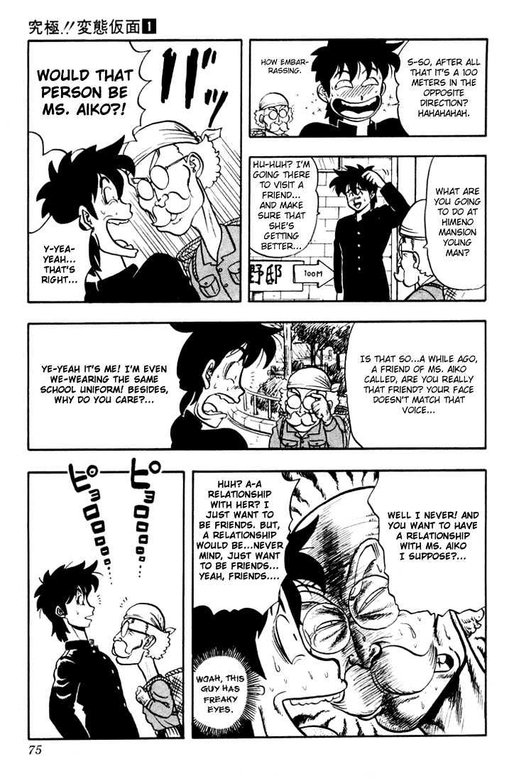 Ultimate!! Hentai Kamen Chapter 3 page 8 - Chapter 3 : Aiko's Secret