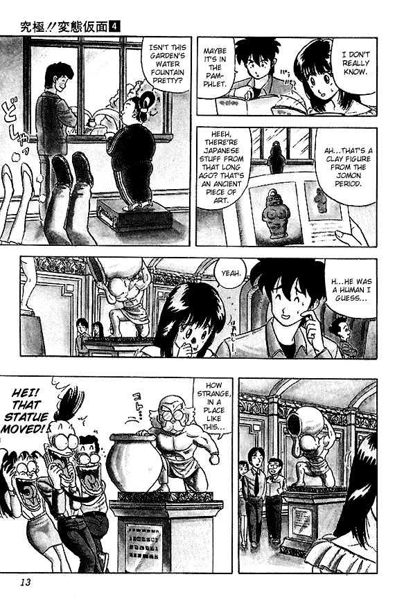 Ultimate!! Hentai Kamen Chapter 30 page 12 - Chapter 30