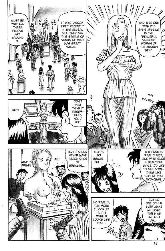 Ultimate!! Hentai Kamen Chapter 30 page 13 - Chapter 30