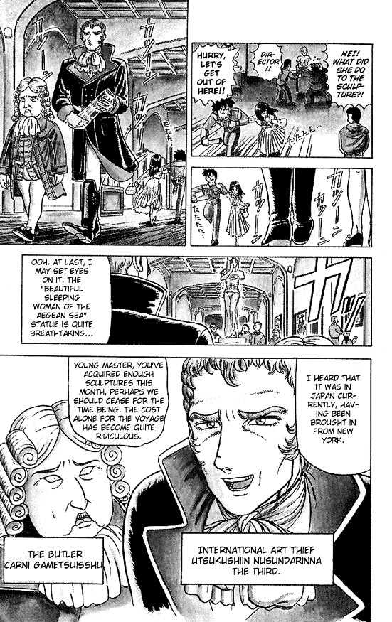 Ultimate!! Hentai Kamen Chapter 30 page 14 - Chapter 30