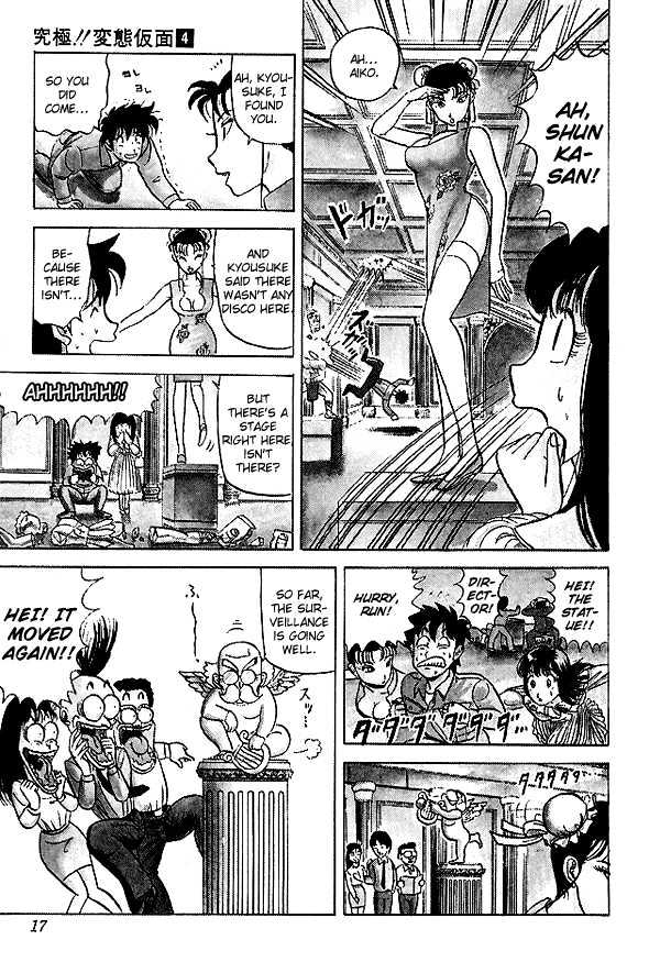 Ultimate!! Hentai Kamen Chapter 30 page 16 - Chapter 30