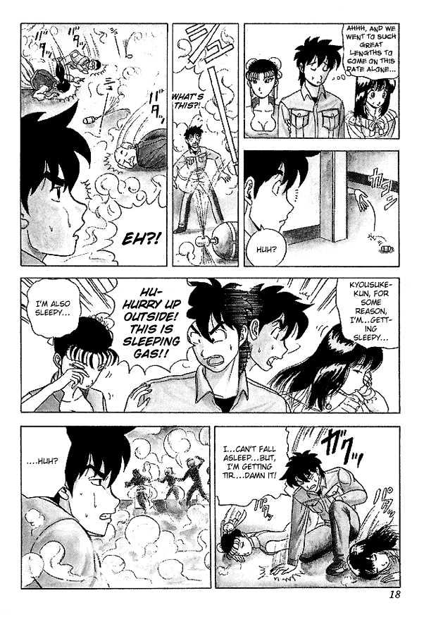Ultimate!! Hentai Kamen Chapter 30 page 17 - Chapter 30