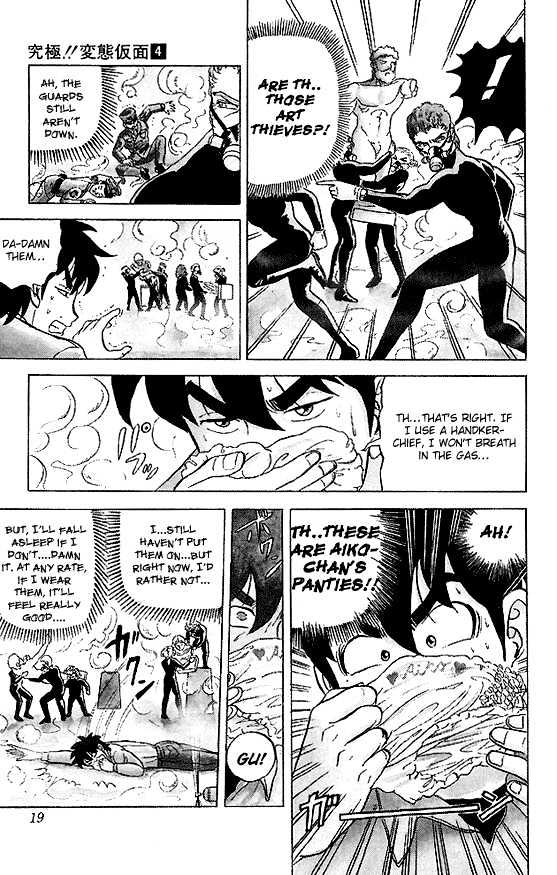 Ultimate!! Hentai Kamen Chapter 30 page 18 - Chapter 30