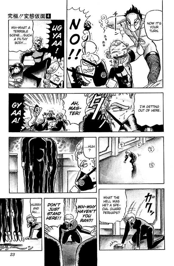 Ultimate!! Hentai Kamen Chapter 30 page 22 - Chapter 30