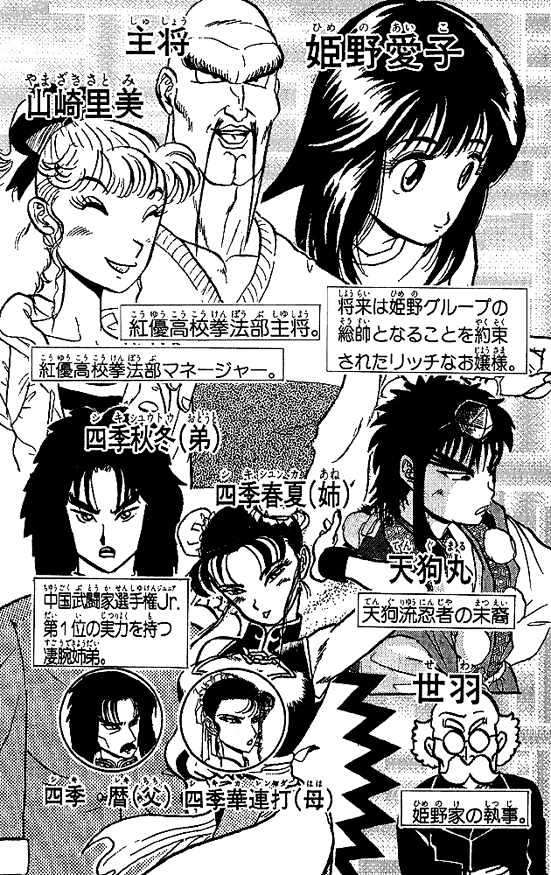 Ultimate!! Hentai Kamen Chapter 30 page 4 - Chapter 30