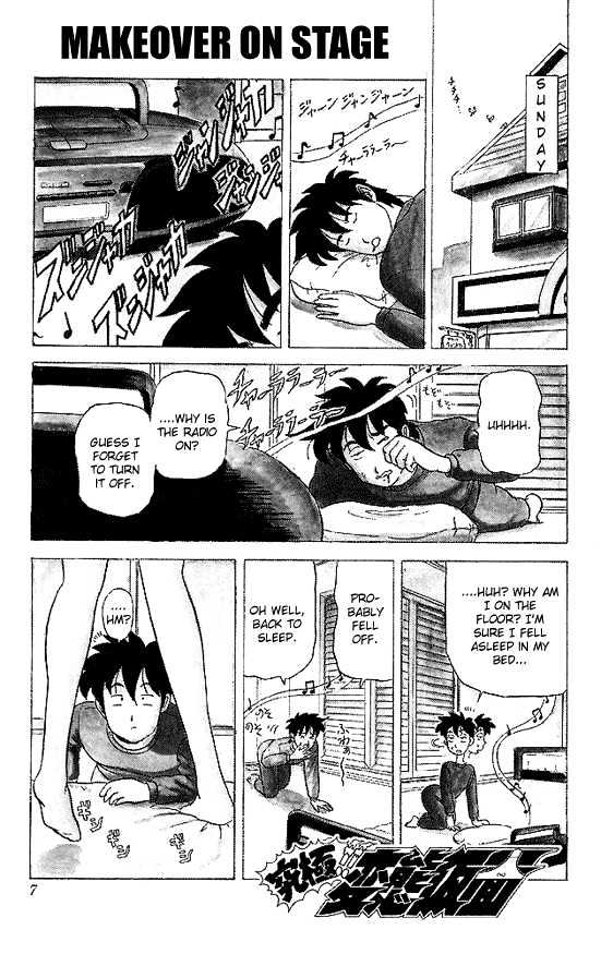 Ultimate!! Hentai Kamen Chapter 30 page 6 - Chapter 30