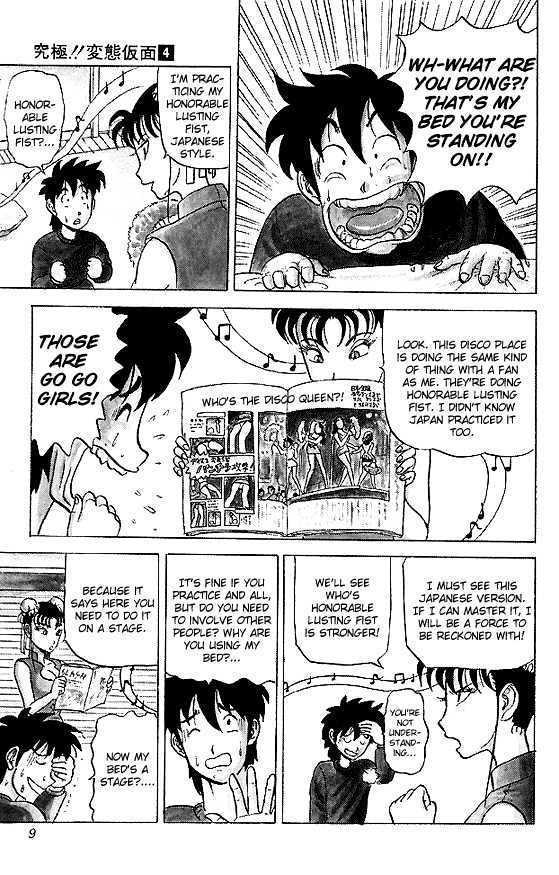 Ultimate!! Hentai Kamen Chapter 30 page 8 - Chapter 30