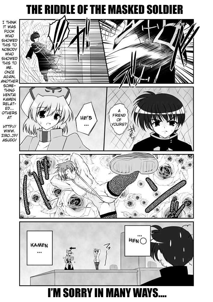 Ultimate!! Hentai Kamen Chapter 31 page 1 - Chapter 31