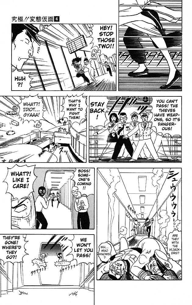 Ultimate!! Hentai Kamen Chapter 31 page 12 - Chapter 31