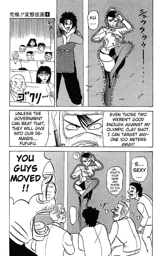 Ultimate!! Hentai Kamen Chapter 31 page 14 - Chapter 31