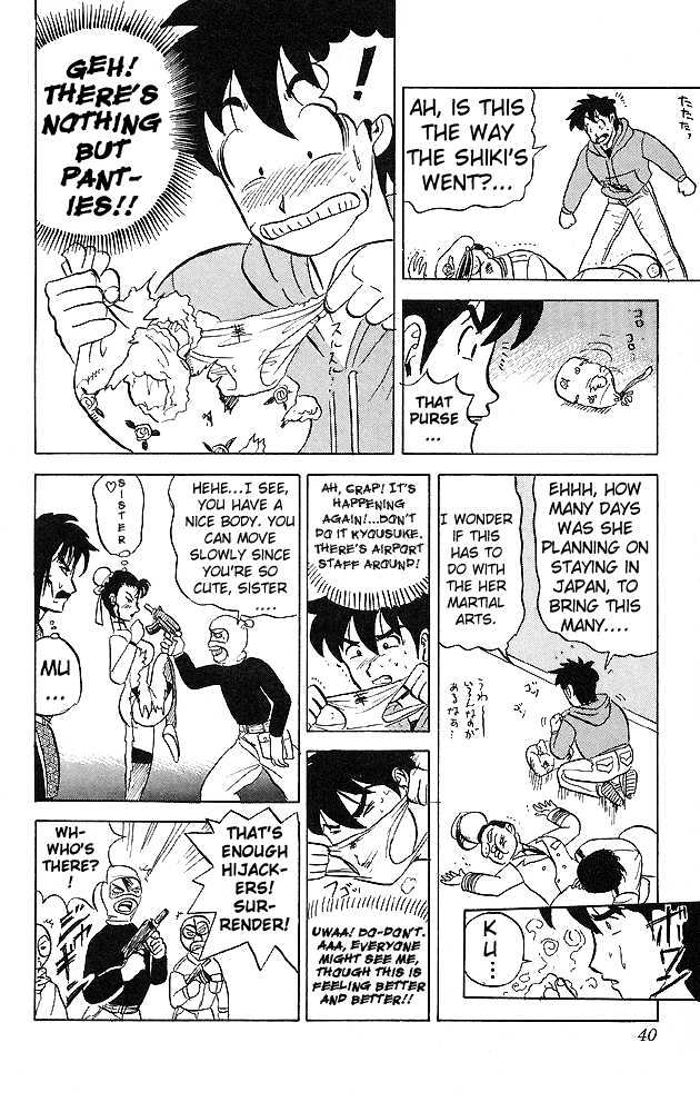 Ultimate!! Hentai Kamen Chapter 31 page 15 - Chapter 31