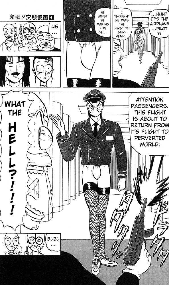Ultimate!! Hentai Kamen Chapter 31 page 16 - Chapter 31