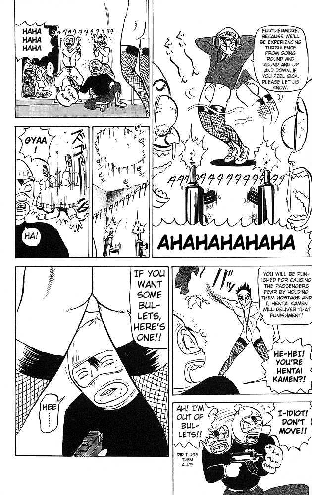 Ultimate!! Hentai Kamen Chapter 31 page 17 - Chapter 31