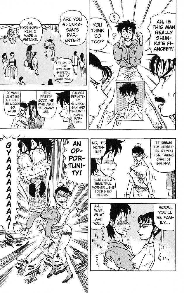 Ultimate!! Hentai Kamen Chapter 31 page 6 - Chapter 31