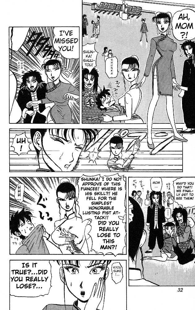 Ultimate!! Hentai Kamen Chapter 31 page 7 - Chapter 31