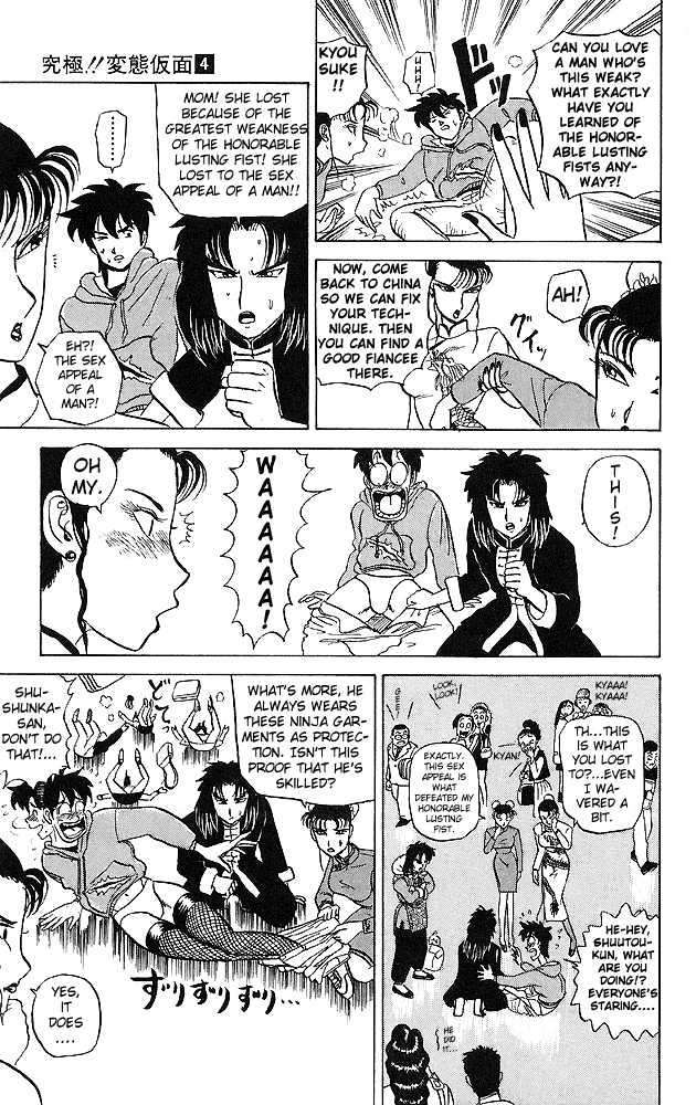 Ultimate!! Hentai Kamen Chapter 31 page 8 - Chapter 31