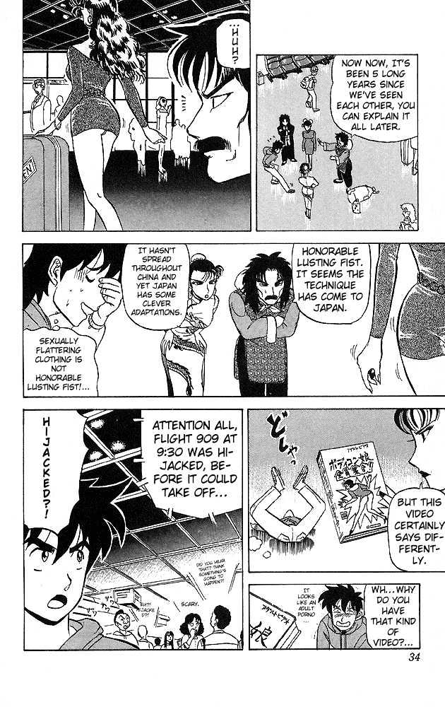 Ultimate!! Hentai Kamen Chapter 31 page 9 - Chapter 31