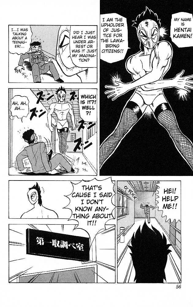 Ultimate!! Hentai Kamen Chapter 32 page 12 - Chapter 32