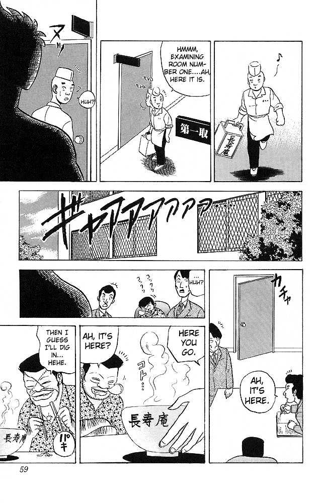 Ultimate!! Hentai Kamen Chapter 32 page 15 - Chapter 32