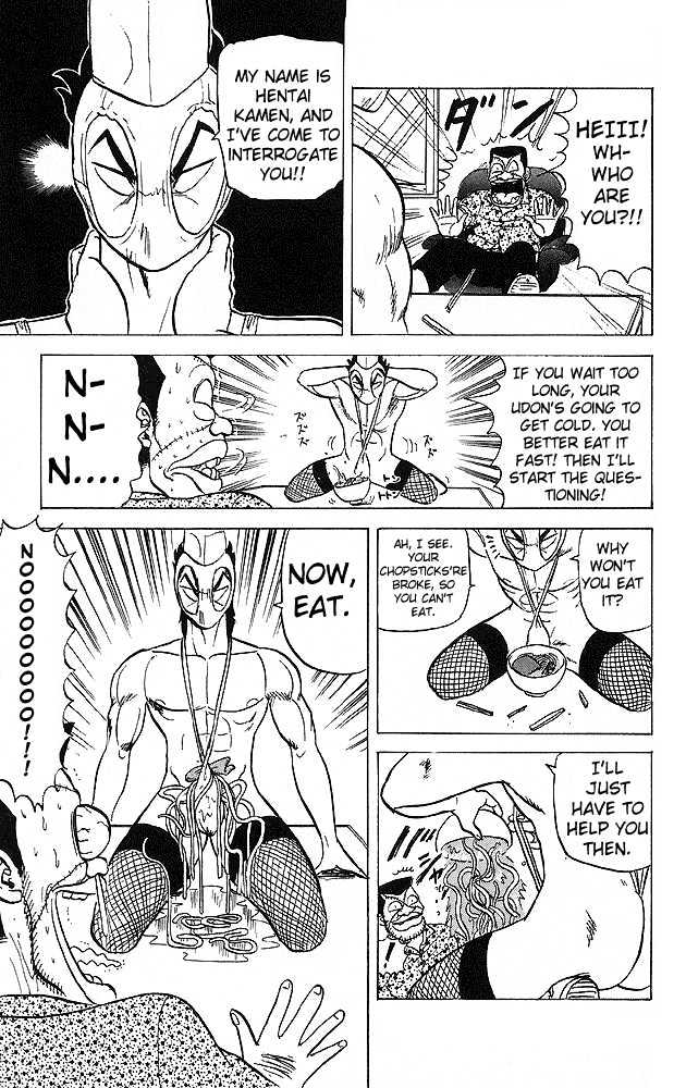 Ultimate!! Hentai Kamen Chapter 32 page 17 - Chapter 32