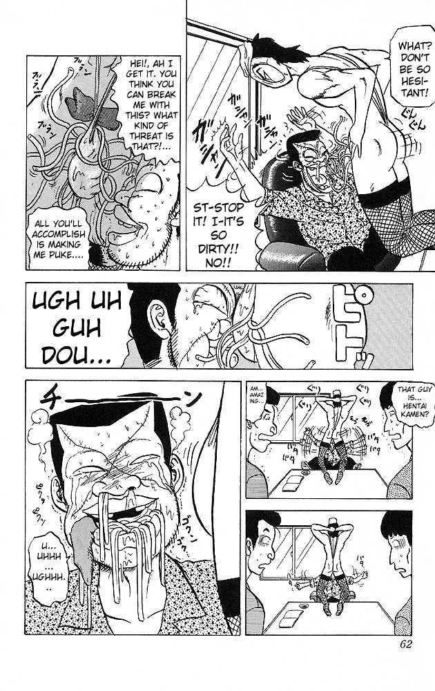 Ultimate!! Hentai Kamen Chapter 32 page 18 - Chapter 32