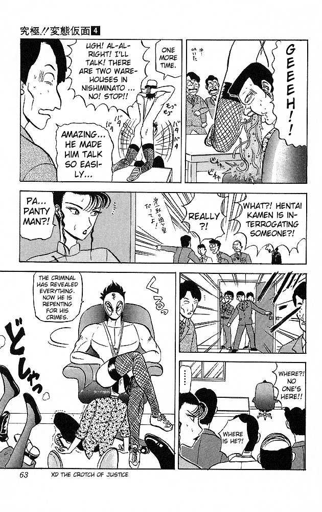 Ultimate!! Hentai Kamen Chapter 32 page 19 - Chapter 32