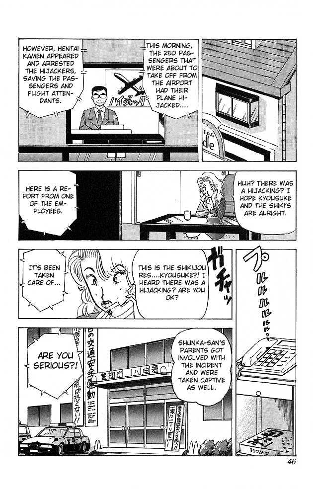 Ultimate!! Hentai Kamen Chapter 32 page 2 - Chapter 32