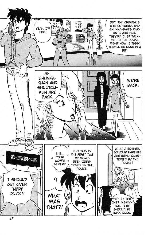 Ultimate!! Hentai Kamen Chapter 32 page 3 - Chapter 32