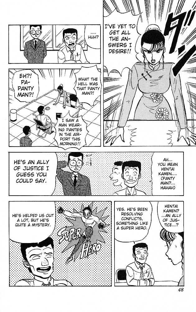 Ultimate!! Hentai Kamen Chapter 32 page 4 - Chapter 32